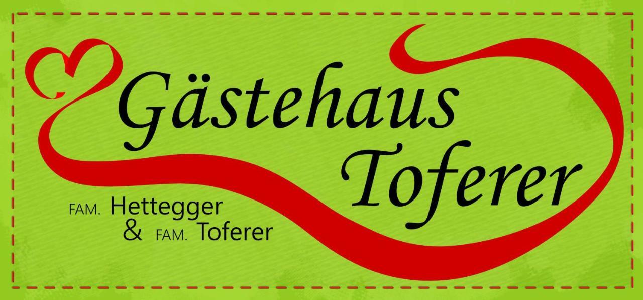 Gaestehaus Toferer 그로살 외부 사진